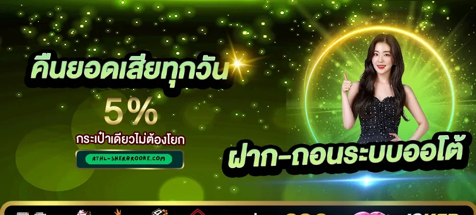 r666 เครดิตฟรี